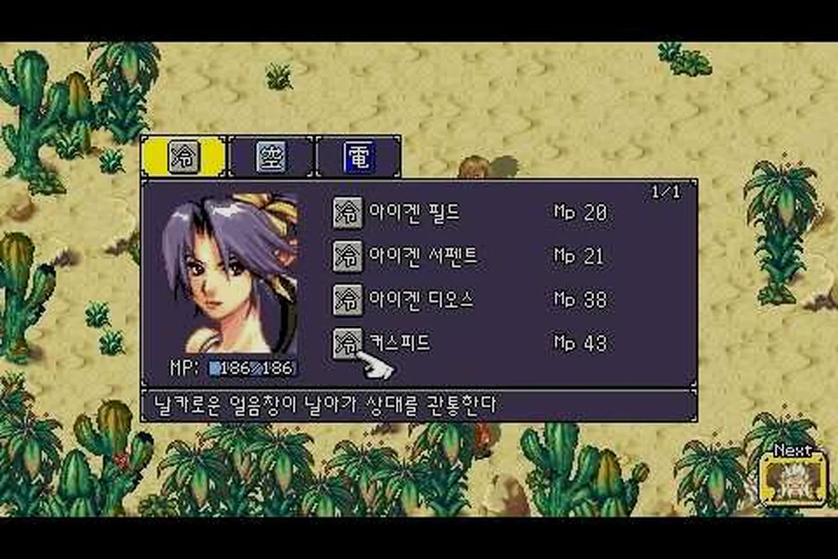 Astonishia Story Lloyd Build: Best Stats & Voice Cast